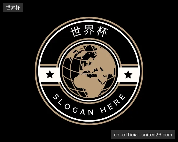 知道世界杯