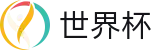 2026世界杯-世界杯大小球指数-波胆赔率实时分析中心